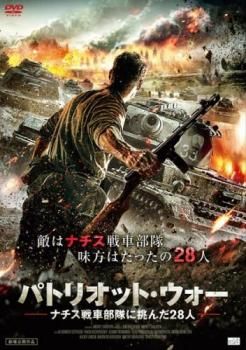戦争映画【計22巻セット】レンタル DVD 特殊部隊 ナチス 戦争映画【計22巻セット】レンタル DVD 特殊部隊 ナチス - メルカリ