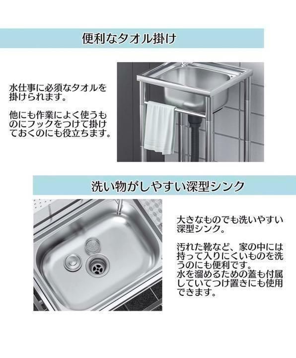 ステンレス流し台 厚み有 堅めのシンク (304厚みプラス）S61 1415 ステンレス流し台 厚み有 堅めのシンク (304厚みプラス）S61 1415