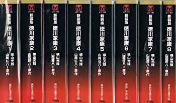  徳川家康 新装版 [コミック/画:横山光輝] コミック 1-8巻セット (講談社漫画文庫)