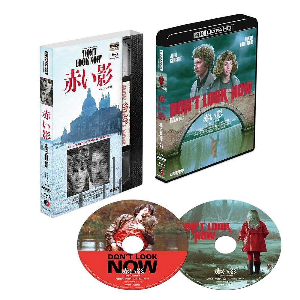 赤い影 4Kレストア特別版 UHD BD - Blu-ray Blu-ray