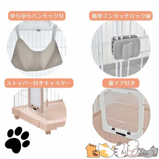 自由組み合わせ