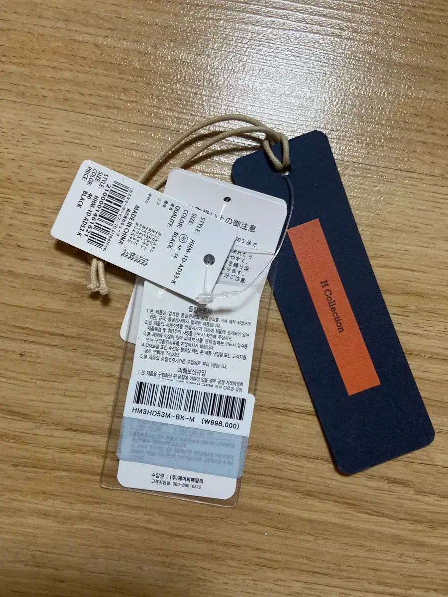 野球ジャケット カーディガン