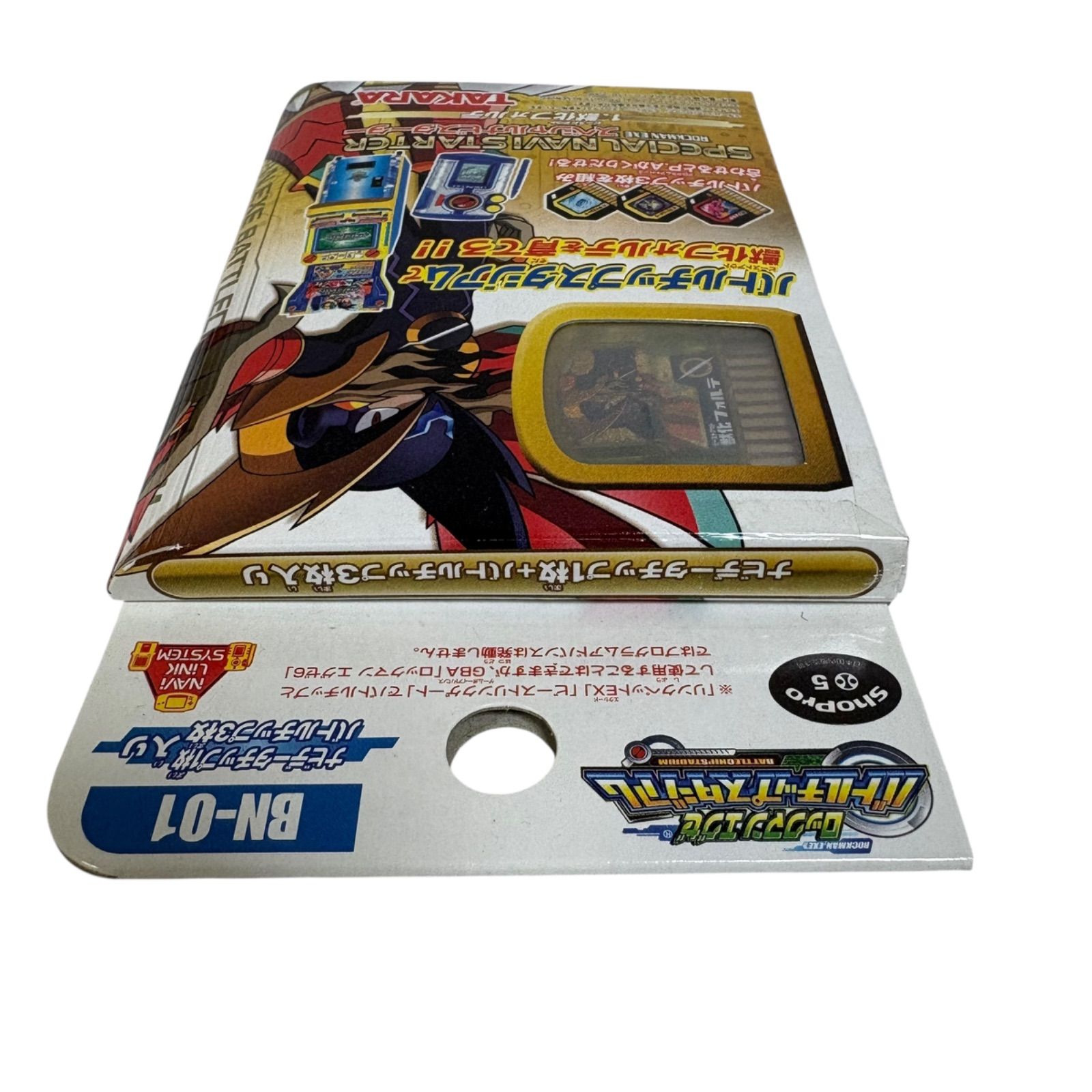 未開封 ロックマンエグゼ スペシャルナビスターター 1.獣化フォルテ BN