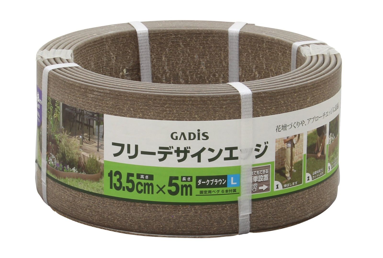 タカショー 花壇フェンス フリーデザインエッジ ダークブラウン L ダークブラウン ガーデンエッジ 樹脂木材 土留め 切ったり曲げたり 自由設計の花壇づくりができる 木粉 ポリエチレン FDE-02L