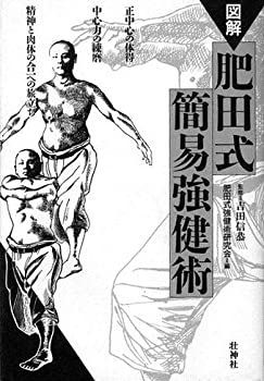 【中古】 囲碁急所の一着 どちらに打つのが本手ですか？/山海堂/小山靖男 楽天市場】【中古】 囲碁急所の一着 どちらに打つのが本手ですか