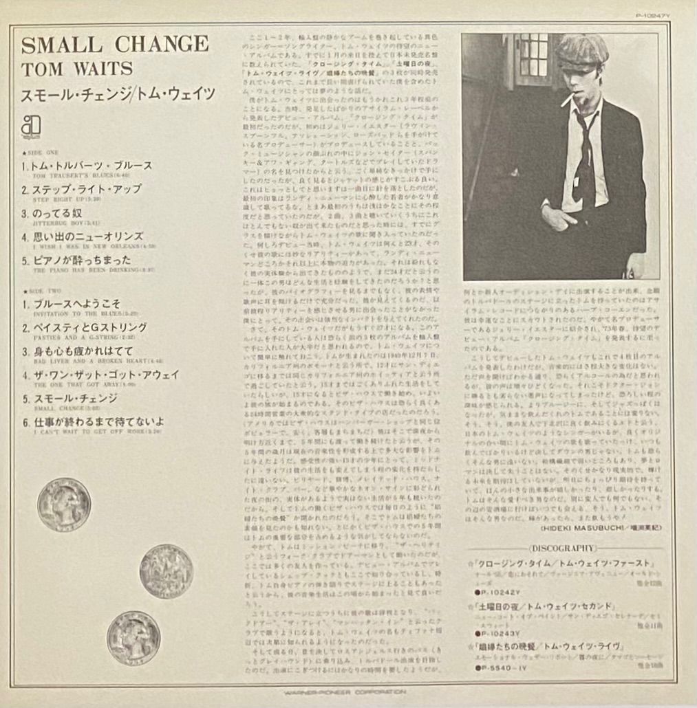 TOM WAITS / Small Change (LP) / Asylum | WAXPEND RECORDS