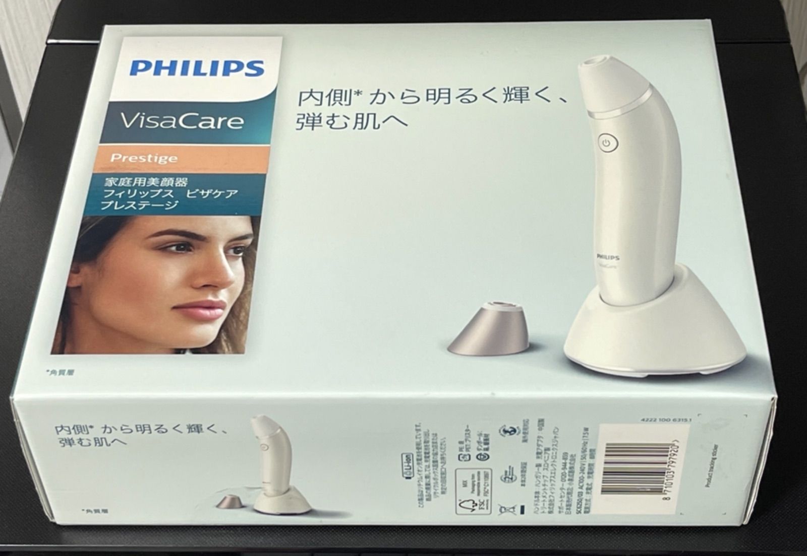 フィリップス PHILIPS 美顔器 ビザケア プレステージ SC6250/03 - メルカリ