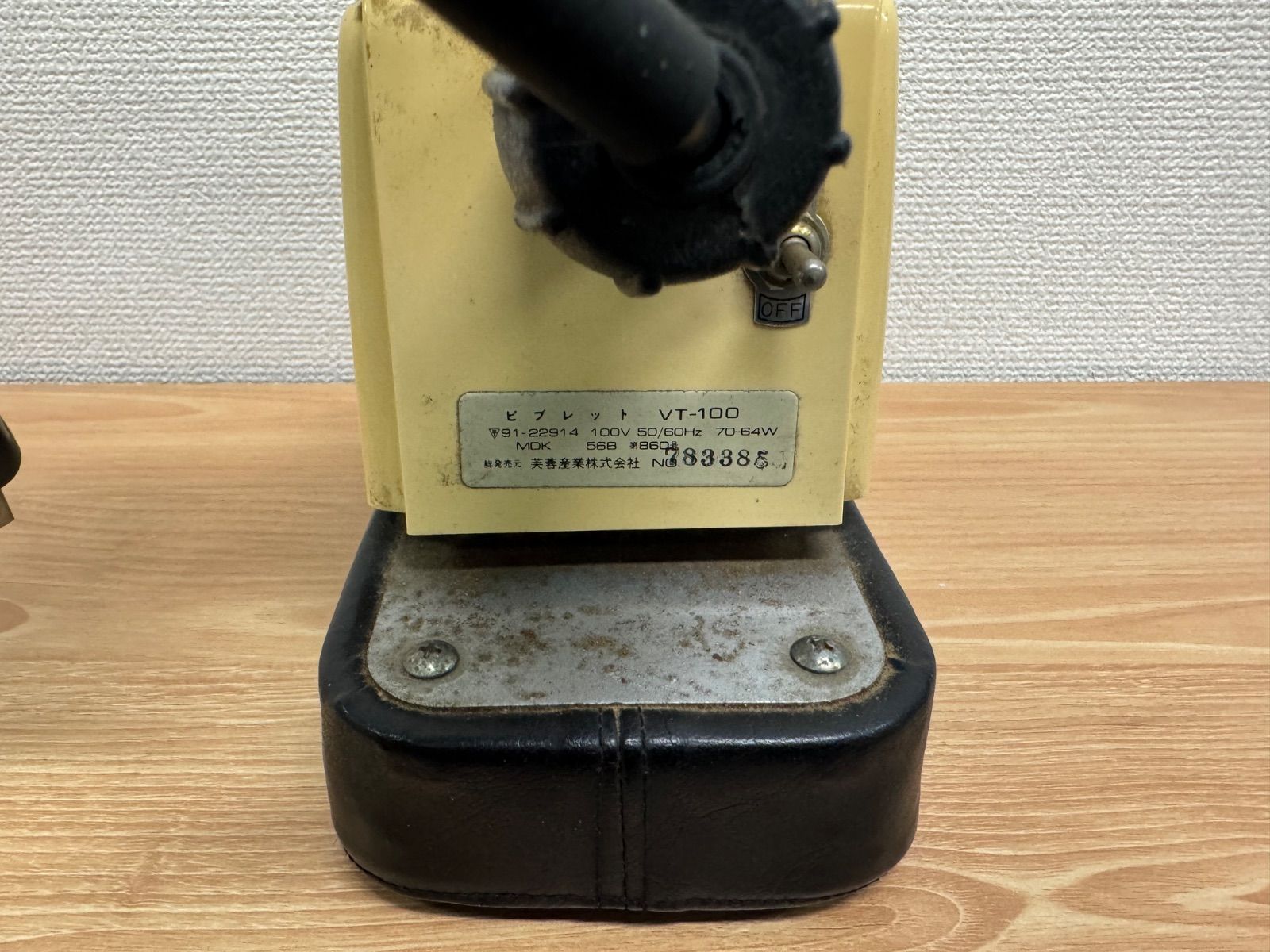 大東電機工業株式会社