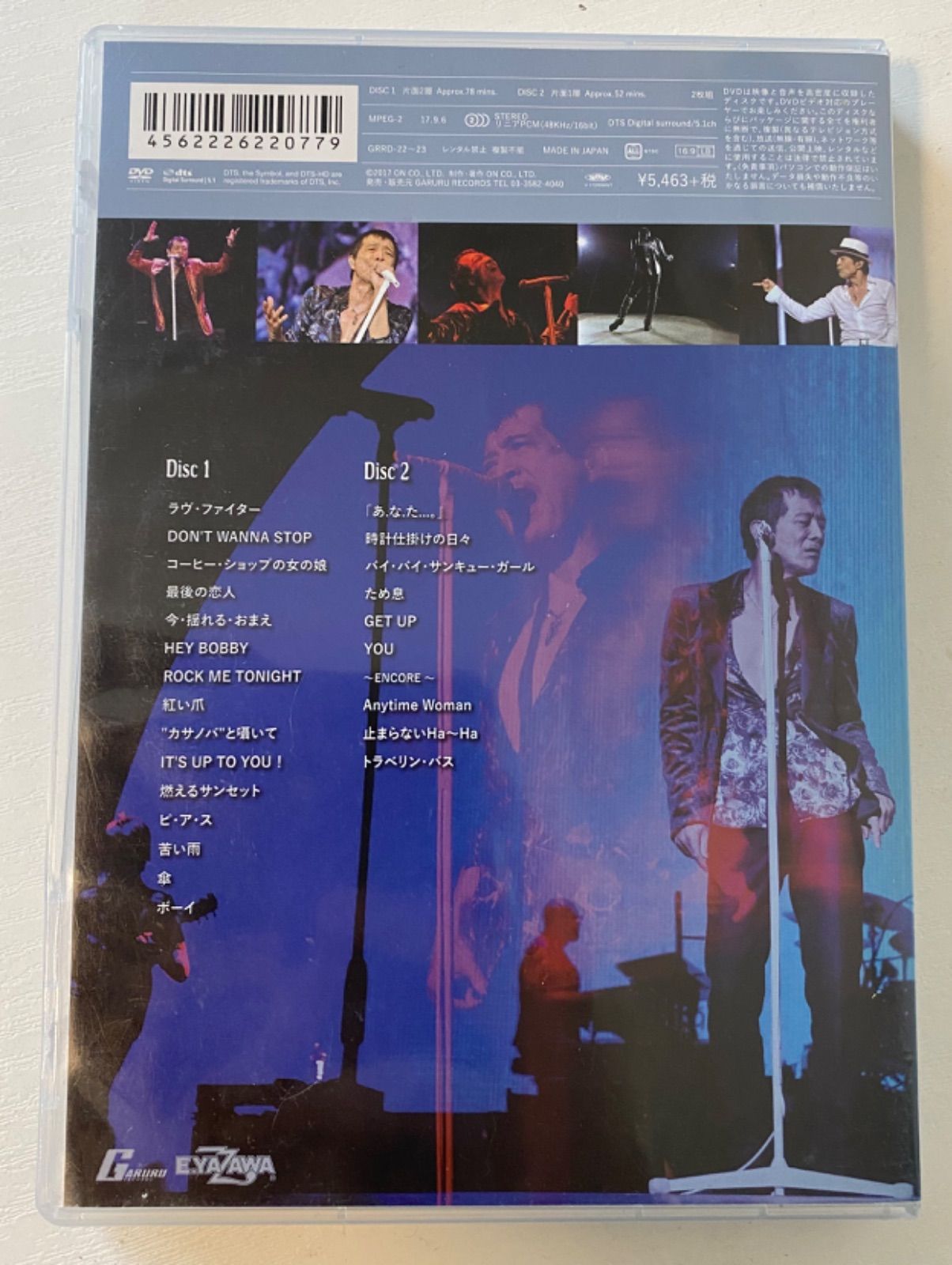 レピッシュ/LA-PPISCH TOUR 2003 ラブ イズ オーヴァーDVD レピッシュ/LA-PPISCH TOUR 2003 ラブ イズ オーヴァーDVD
