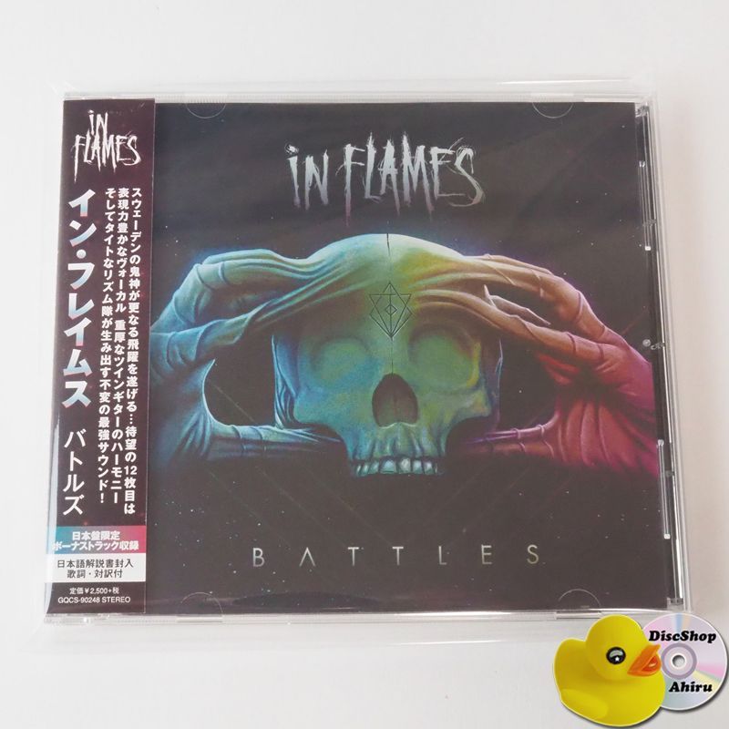 IN FLAMES（インフレイムス） CD・DVD セット　希少盤あり 81Z+yovqwQL._AC_UL210_SR210,
