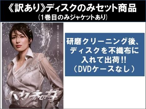 全巻セット【中古】DVD▼秘密の女たち(16枚セット)第1話～第32話 最終 字幕のみ レンタル落ち Amazon.co.jp: 女神降臨 全16枚 第1話～第32話 最終字幕