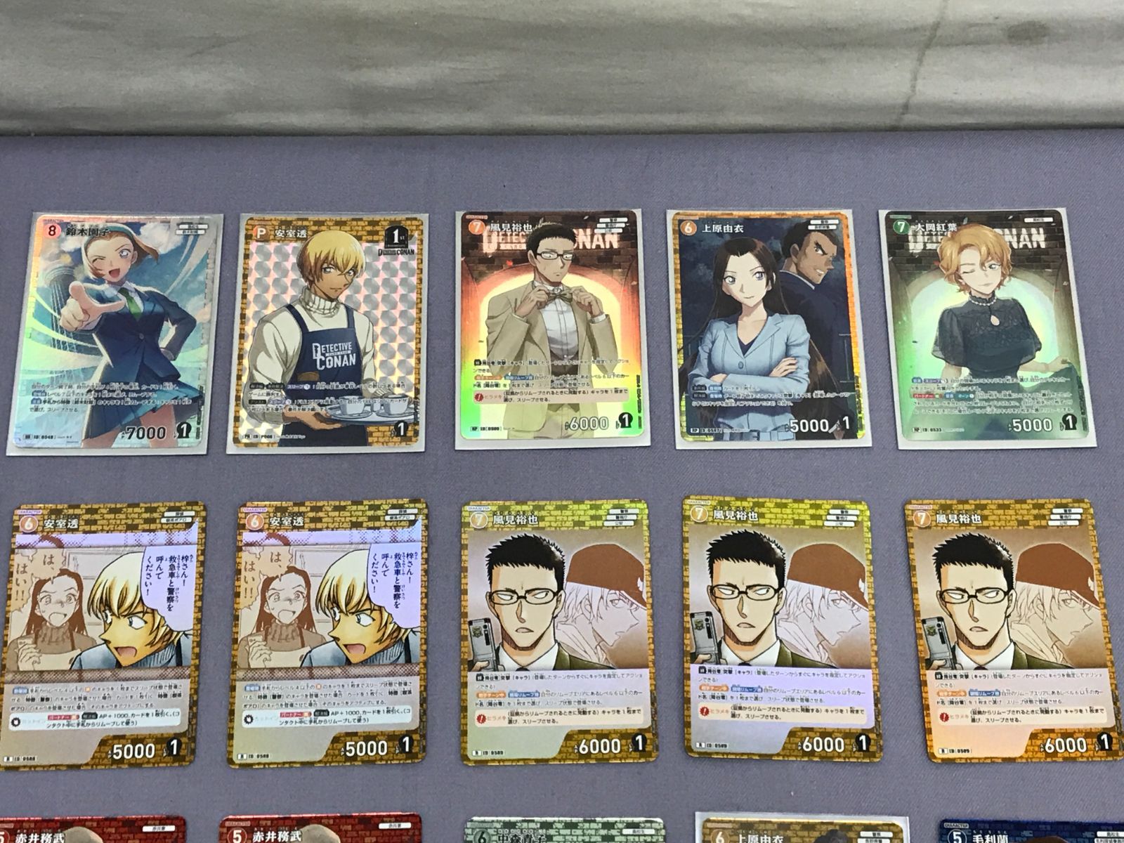 名探偵コナン カードゲーム まとめ 34枚 セット MR RP SRP 他 TCG 810
