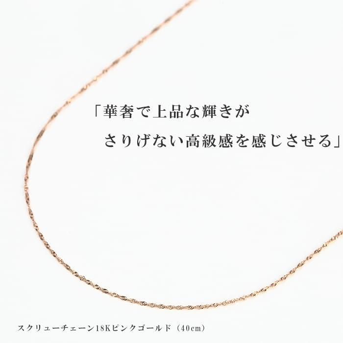 ネックレス チェーンのみ
