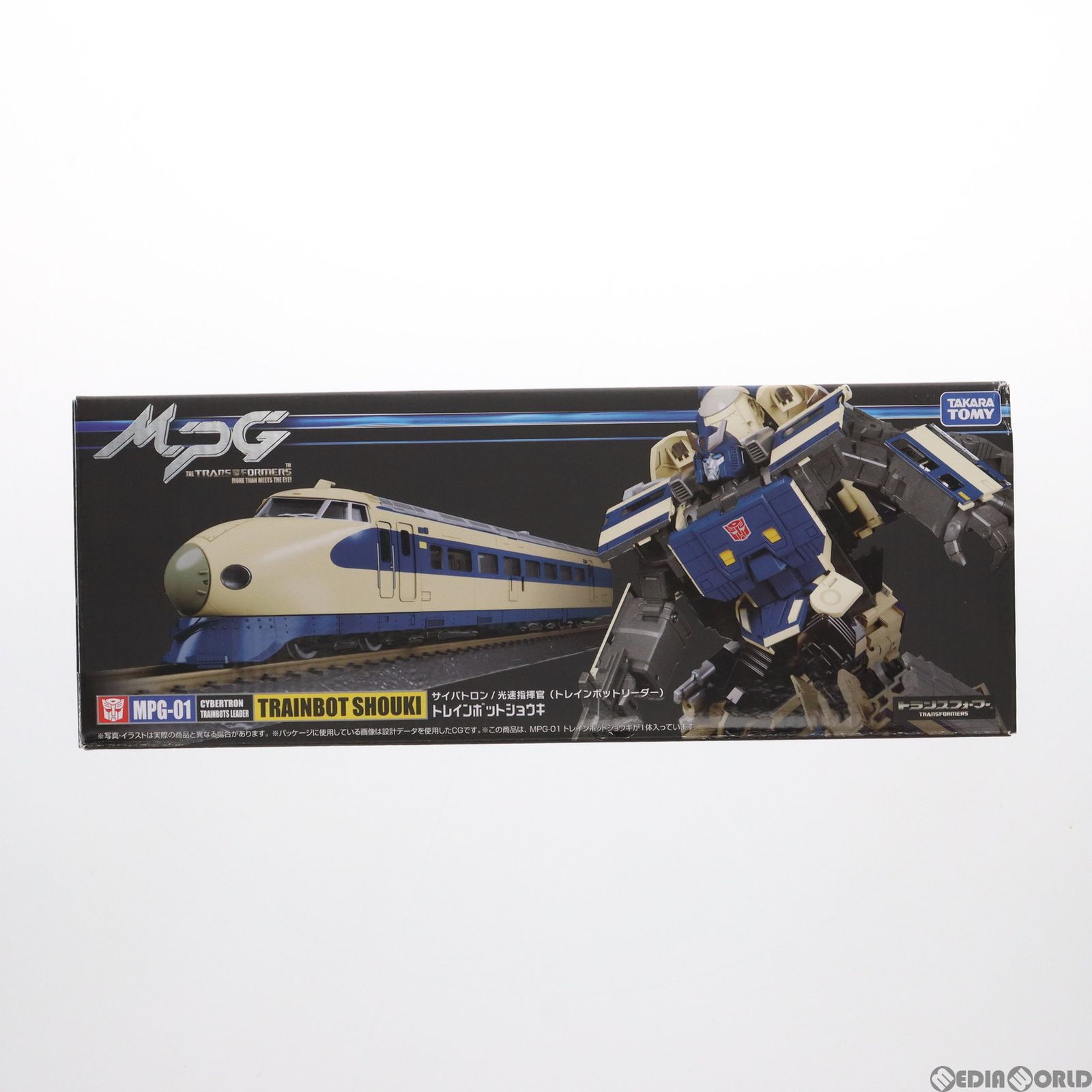 トランスフォーマー MPG-01 トレインボットショウキ