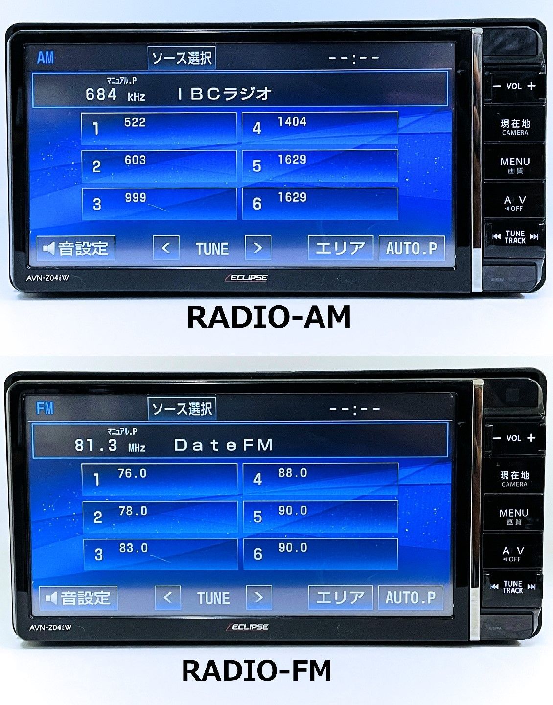 イクリプス AVN-Z04iW - カーナビ