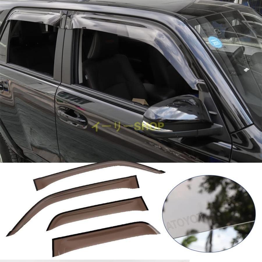ウィンドウバイザートヨタスーパーバ 4Runner superba 2014 に適合 空力 エクステリア ドレスアッ ドアバイザー サイドバイザー 4pcs 樹脂