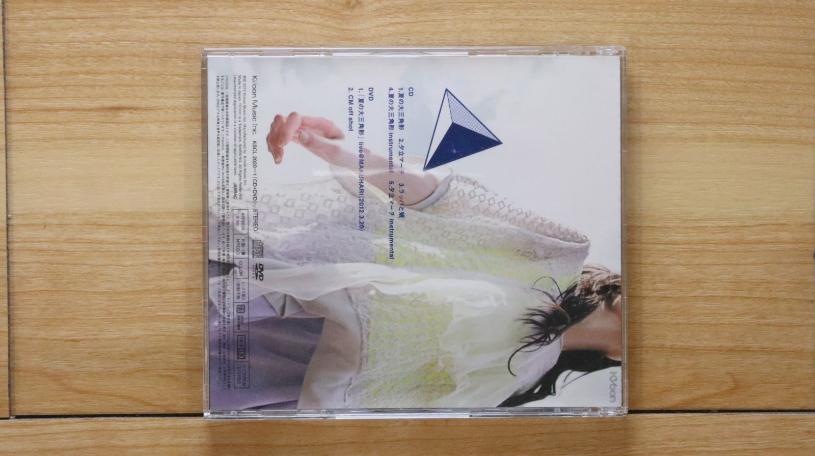 国内盤CD☆ニコ・タッチズ・ザ・ウォールズ/NICO Touches the Walls