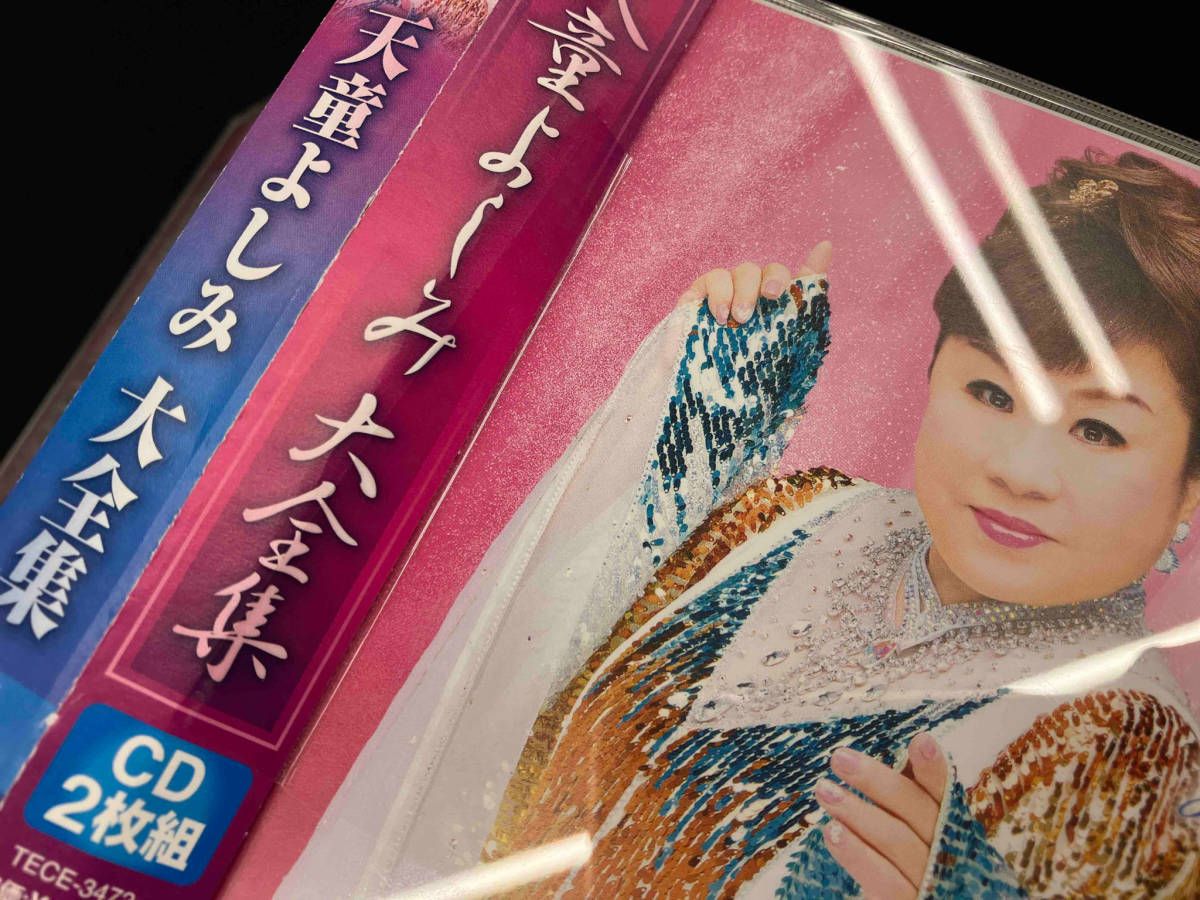 天童よしみ大全集 CD6枚&歌詞カード Amazon.co.jp: 天童よしみ 大全集: ミュージック