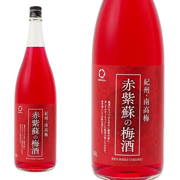 中野BC 赤紫蘇の梅酒 1.8L 人気・おすすめ｜使いやすい・旅行におすすめ 品質保証 全国発送 正規品・日本国内発送・安心保証付き