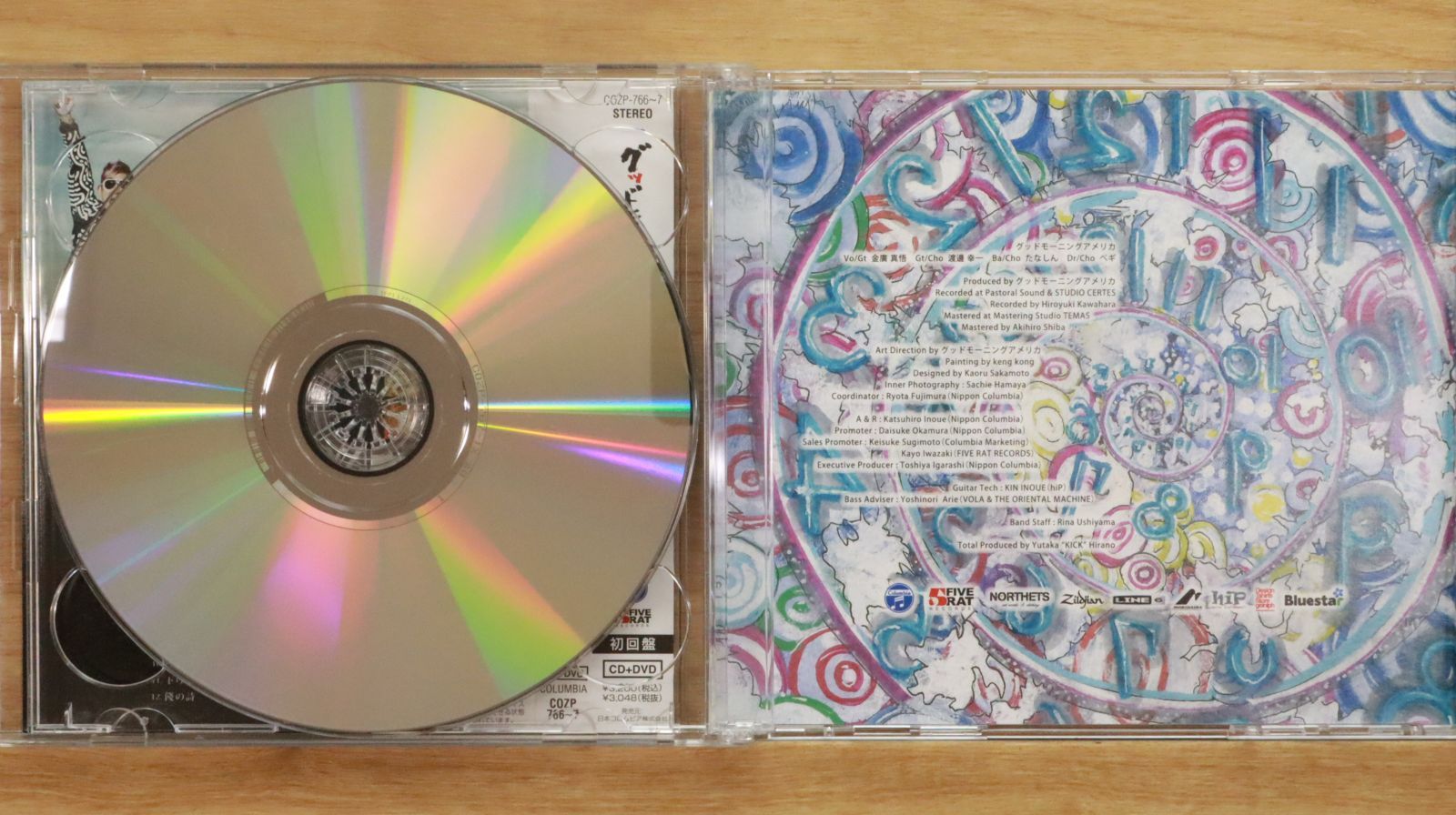 グッドモーニングアメリカ初回限定『餞の詩』シリアルナンバー入り 国内盤CD☆グッドモーニングアメリカ/good morning america