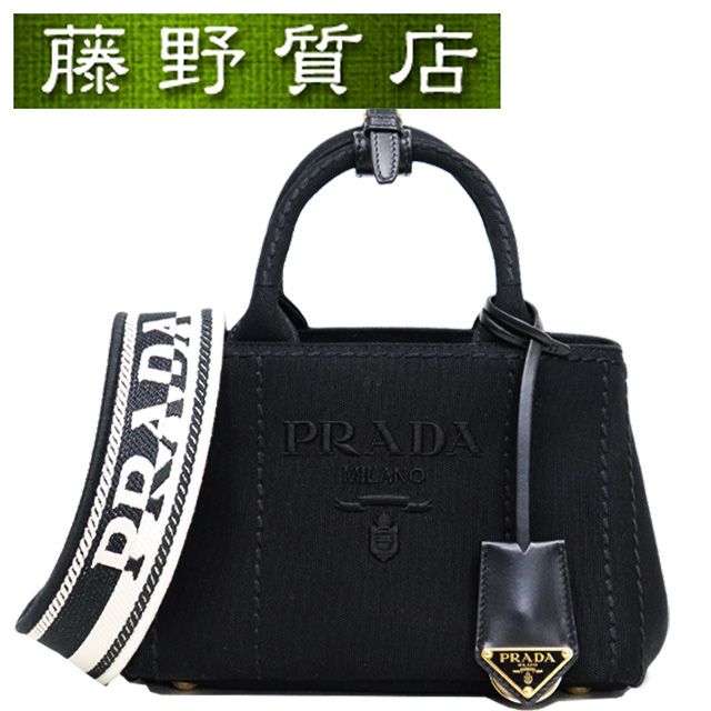 美品 プラダ カナパ ショルダー紐 ゴールド金具 黒 肩掛け