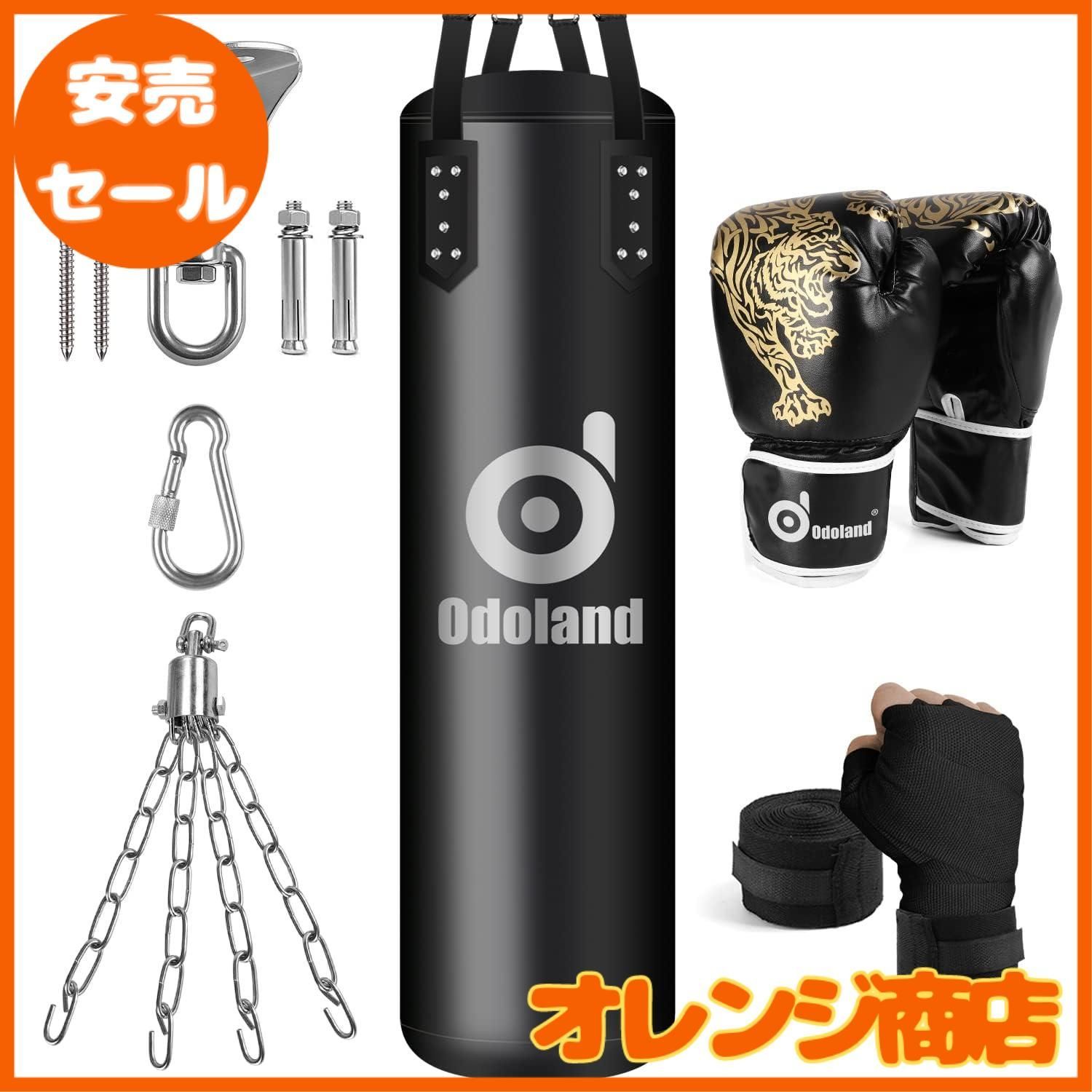 Amazon.co.jp: Odoland サンドバッグ(砂なし) 6点セット 120cm