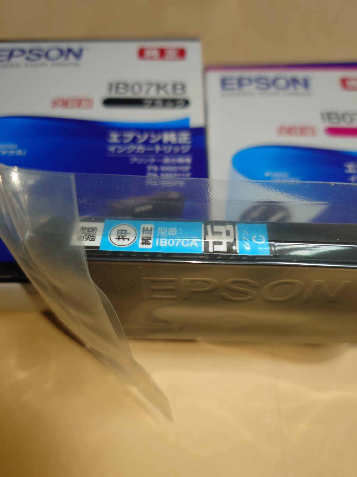 EPSON 純正インクカートリッジ IB07KB IB07MB IB07YB IB07CB EPSON 純正インクカートリッジ IB07KB IB07MB IB07YB IB07CB
