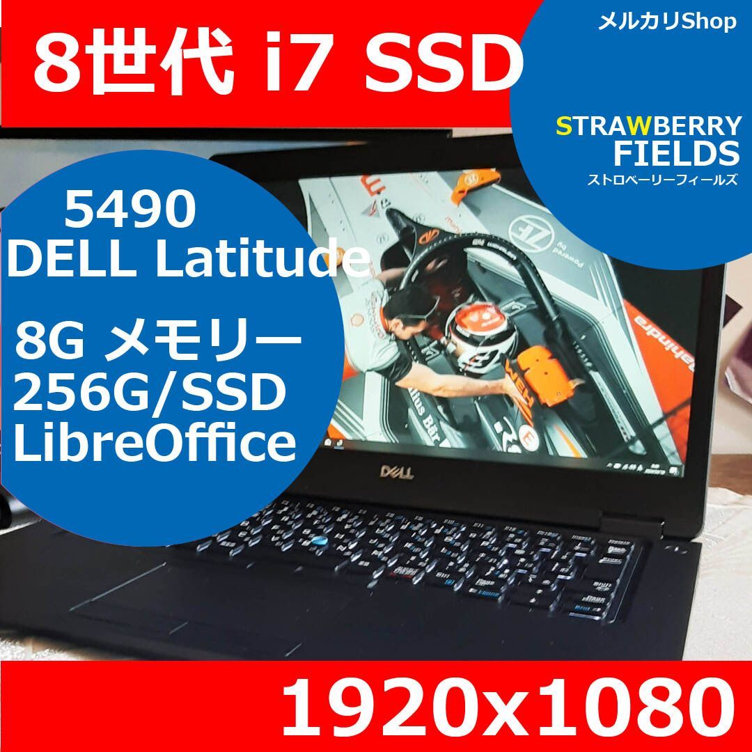 DELL 5490 i7 8世代 256G 8G Windows11 FHD 1920x1080