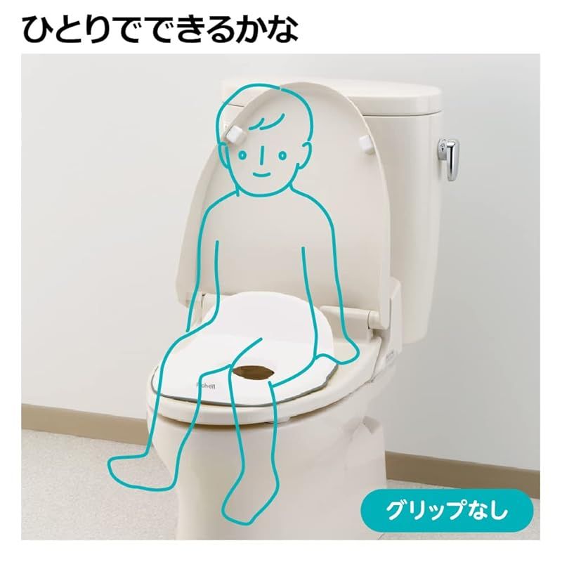 補助便座KN ホワイト