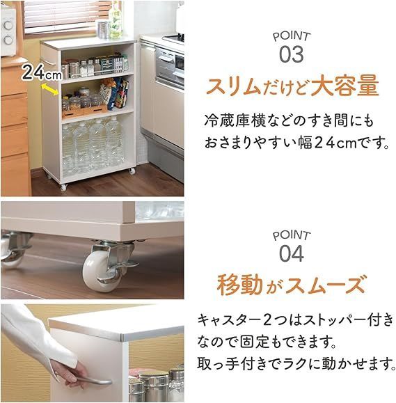 200度 幅24×奥行50
