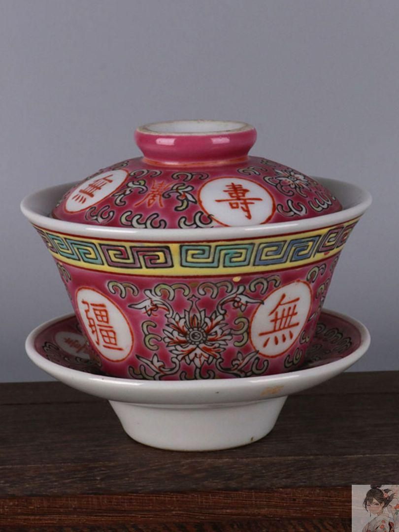 鯖龍紋三才蓋碗 中国茶器 景徳镇 蓋付き茶器 飲茶食器 煎茶具 未使用品 61ej2jaED6L._UF894,1000_QL80_.jpg