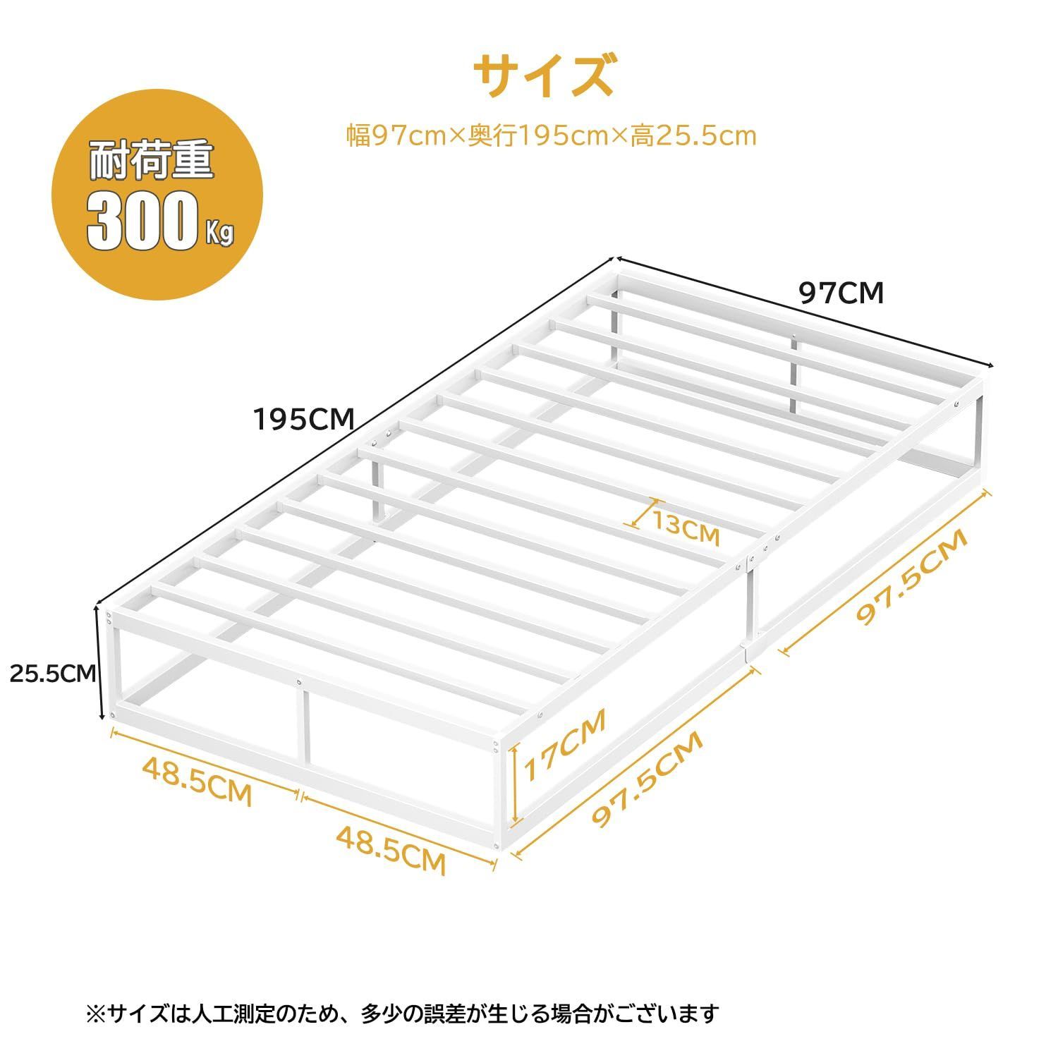 耐荷重300Kg 白