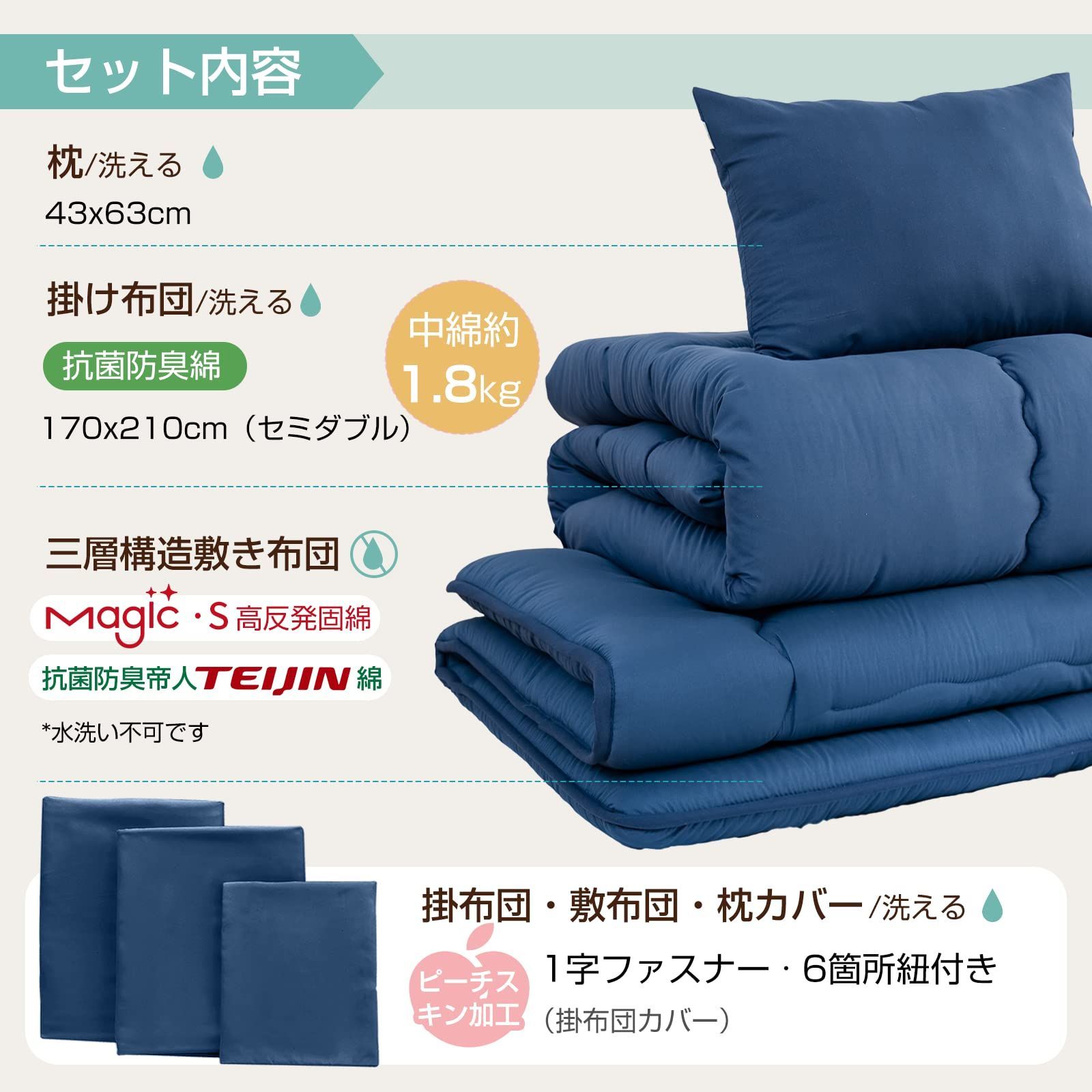 洗える