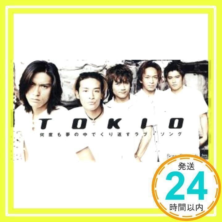 激安店舗 CD】何度も夢の中でくり返すラブ・ソング／ぴんく 邦楽