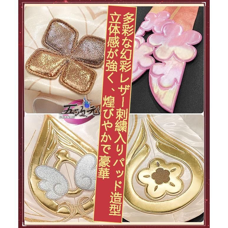 衣装 ウィッグ
