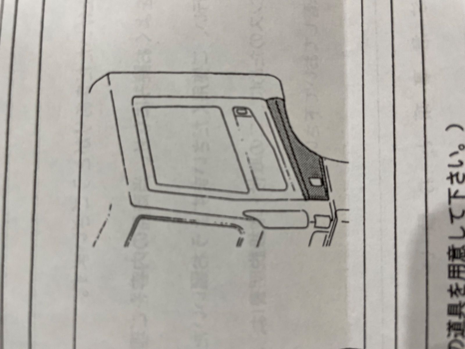 MITSUBISHI|三菱|FUSO|ふそう|SUPER