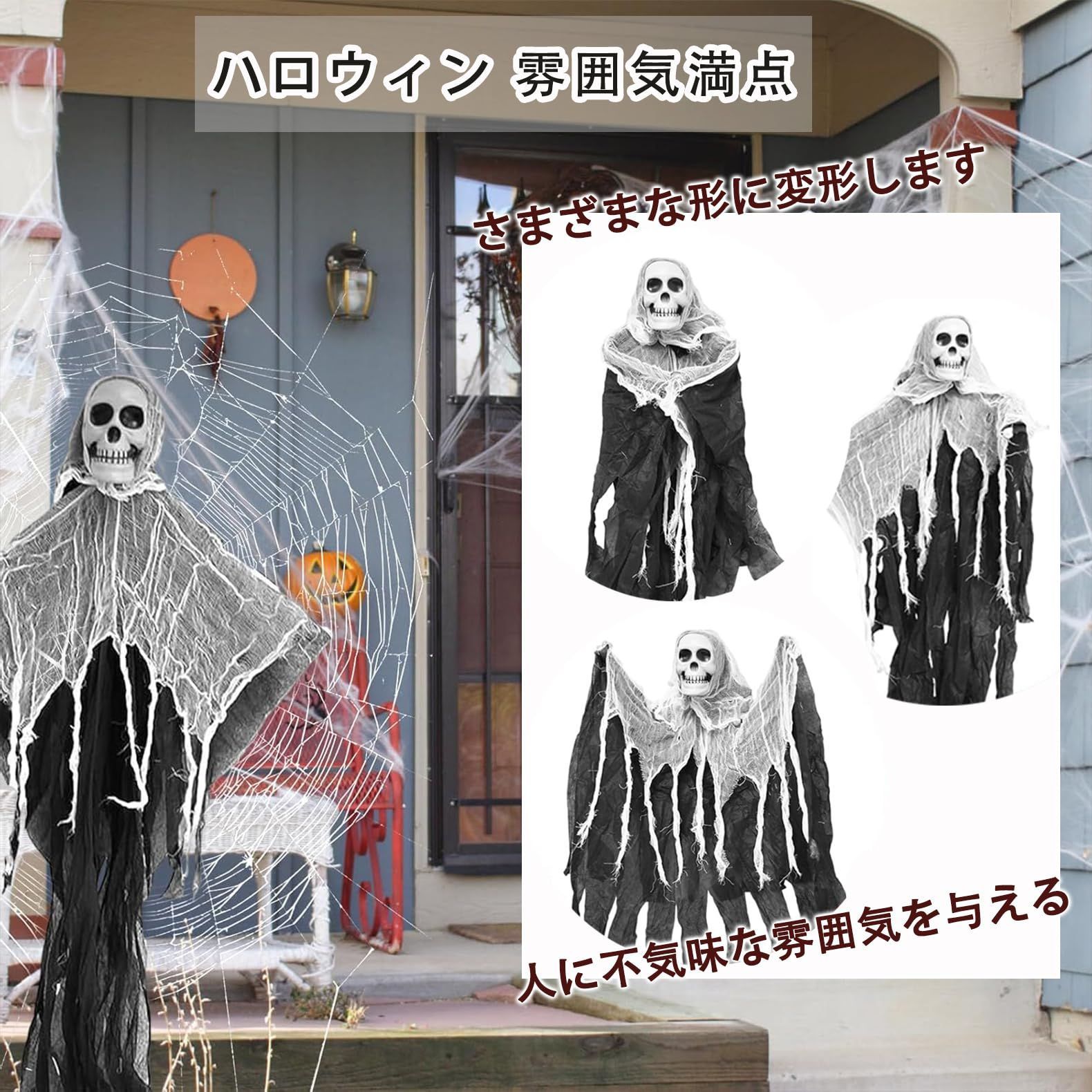 ⭐️ハロウィン セール飾 吊り下げ ゴースト お化け 死神 YonTens ハロウィン 飾り ハロウィン吊り下げゴースト