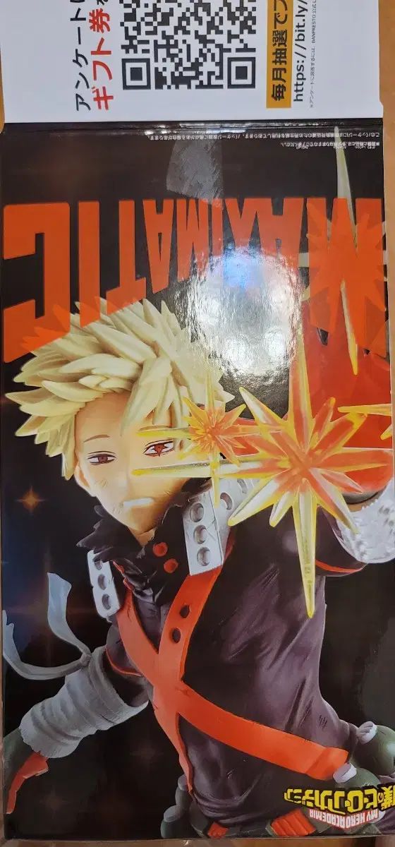 僕のヒーローアカデミア ヒロアカ ヒーロー 僕のヒーローアカデミア 爆豪 勝己 フィギュア
