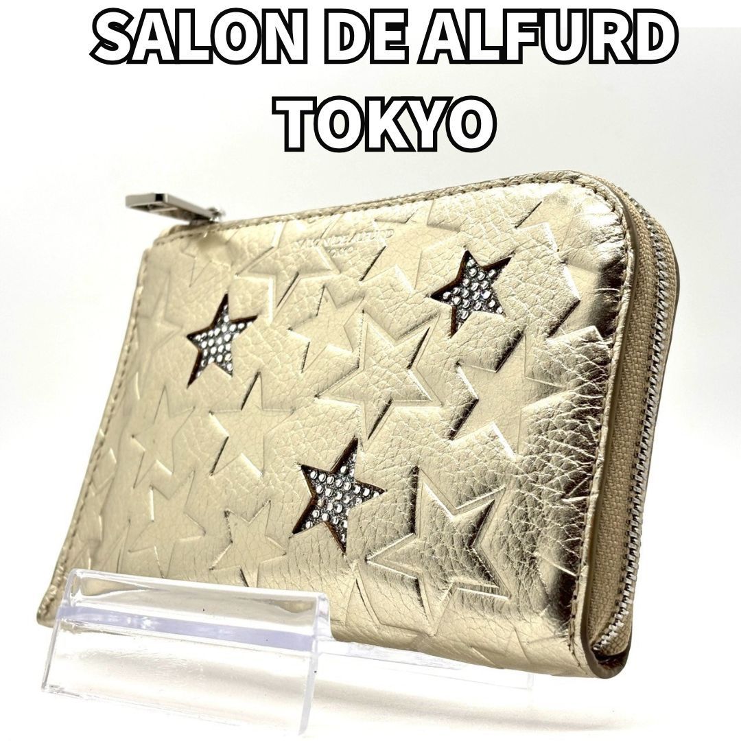 大人カジュアルの差し色】 SALON DE ALFURD TOKYO サロンド