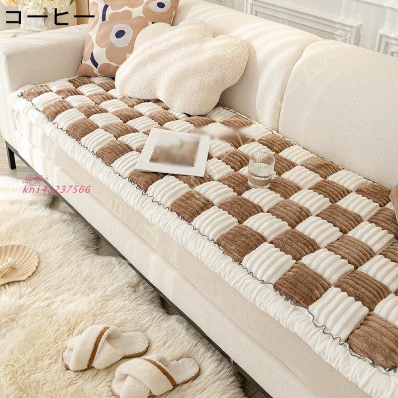 ソファパッド 3人掛け ソファーシーツ マルチカバー 滑り止め 保護 冬 シンプル 椅子用 厚手 あったか 室内マット ロング 秋 ソファー保護カバー クッション kni4a237566