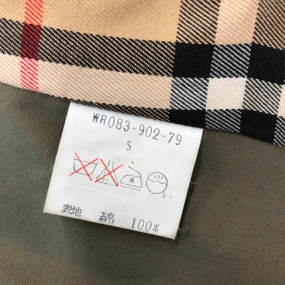 メンズ