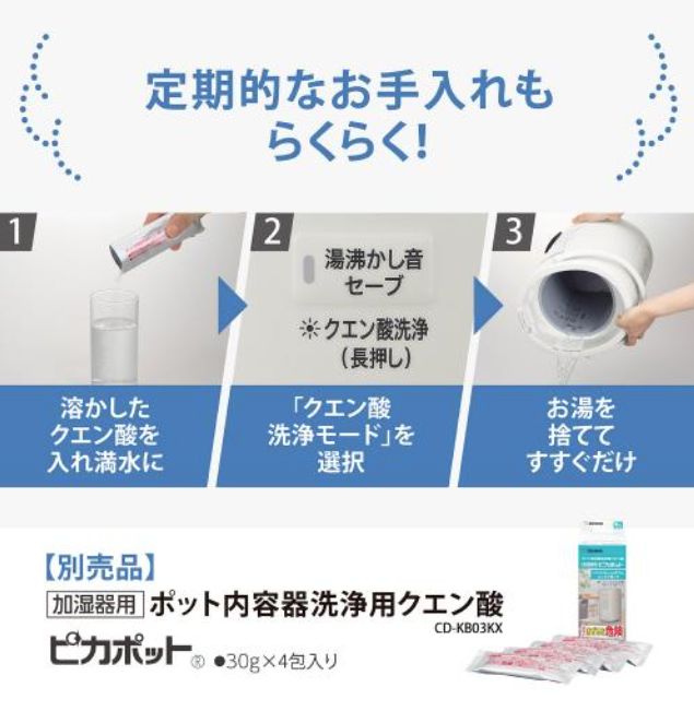 グレー 和室6畳