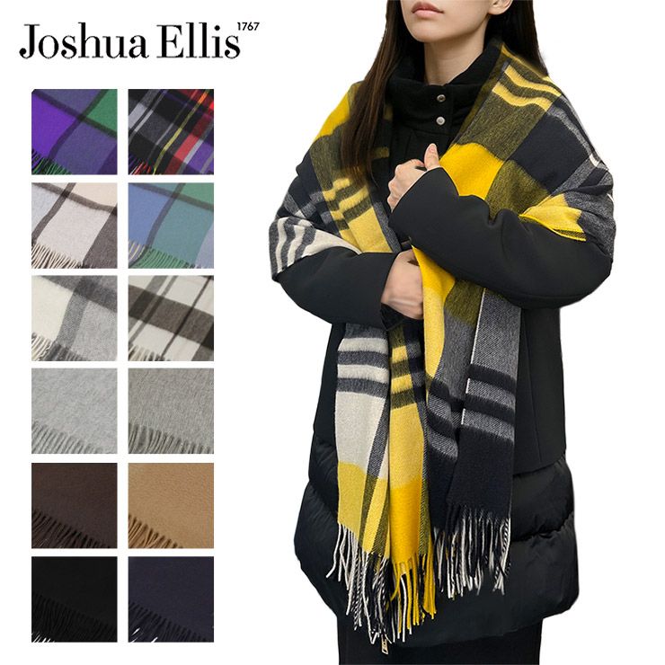 Joshua Ellis ジョシュアエリス チェック柄 カシミア 大判 ストール CPG カシミア ブランケット ストール ショール あったか 送料無料 送料込み プレゼント ギフト 大判ストール CASHMERE STORE ブランド レディース 秋 冬