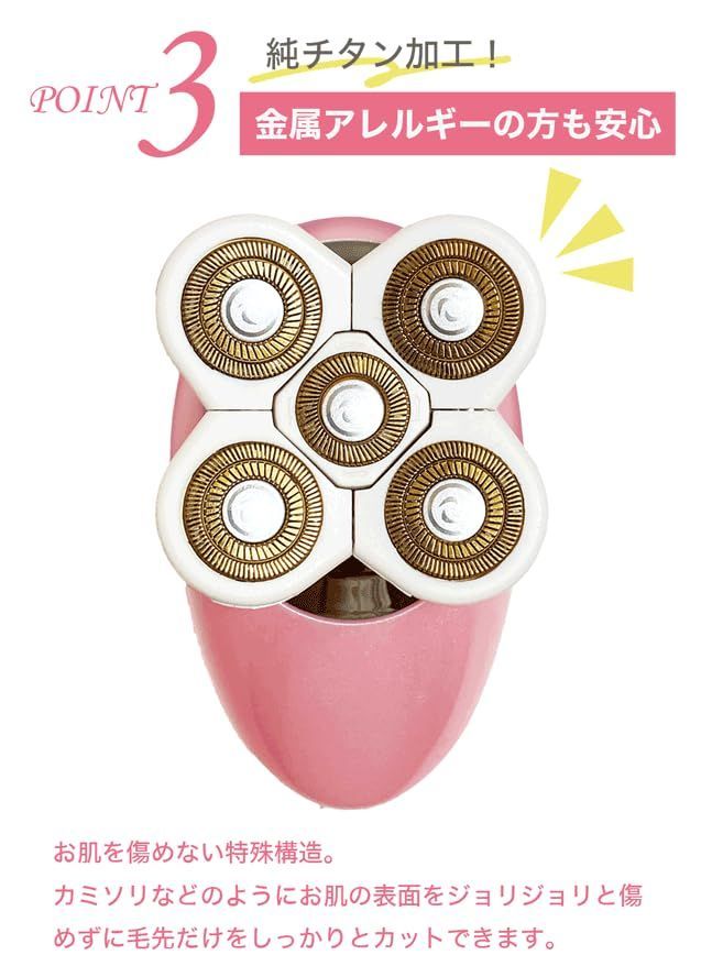 新着商品