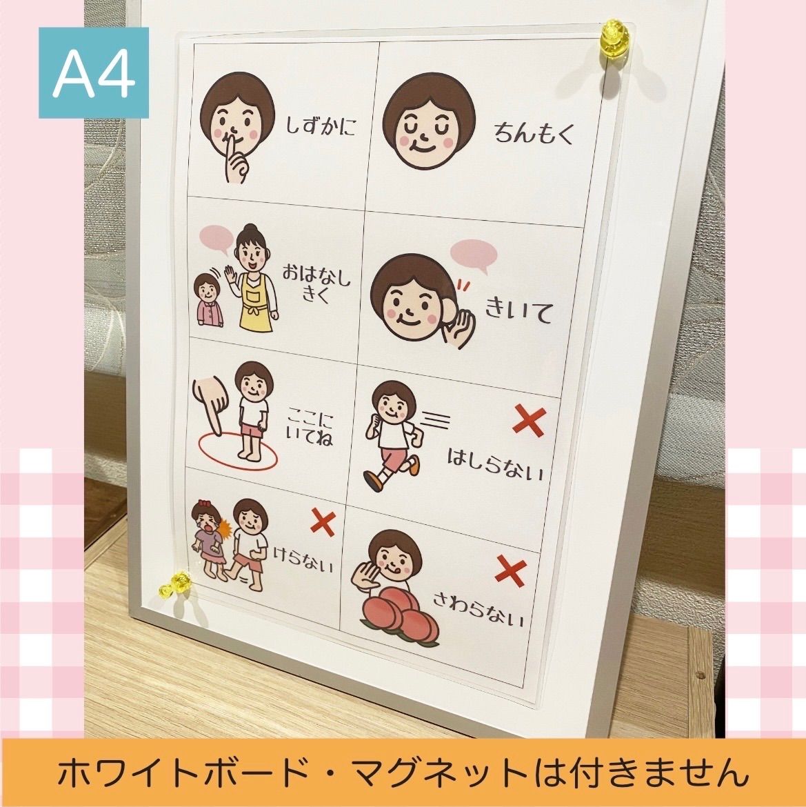Maotwinsmamaしつけ絵カード 女の子用　視覚支援 発達障害 しつけ絵カード 女の子用 視覚支援 発達障害 自閉症 保育教材