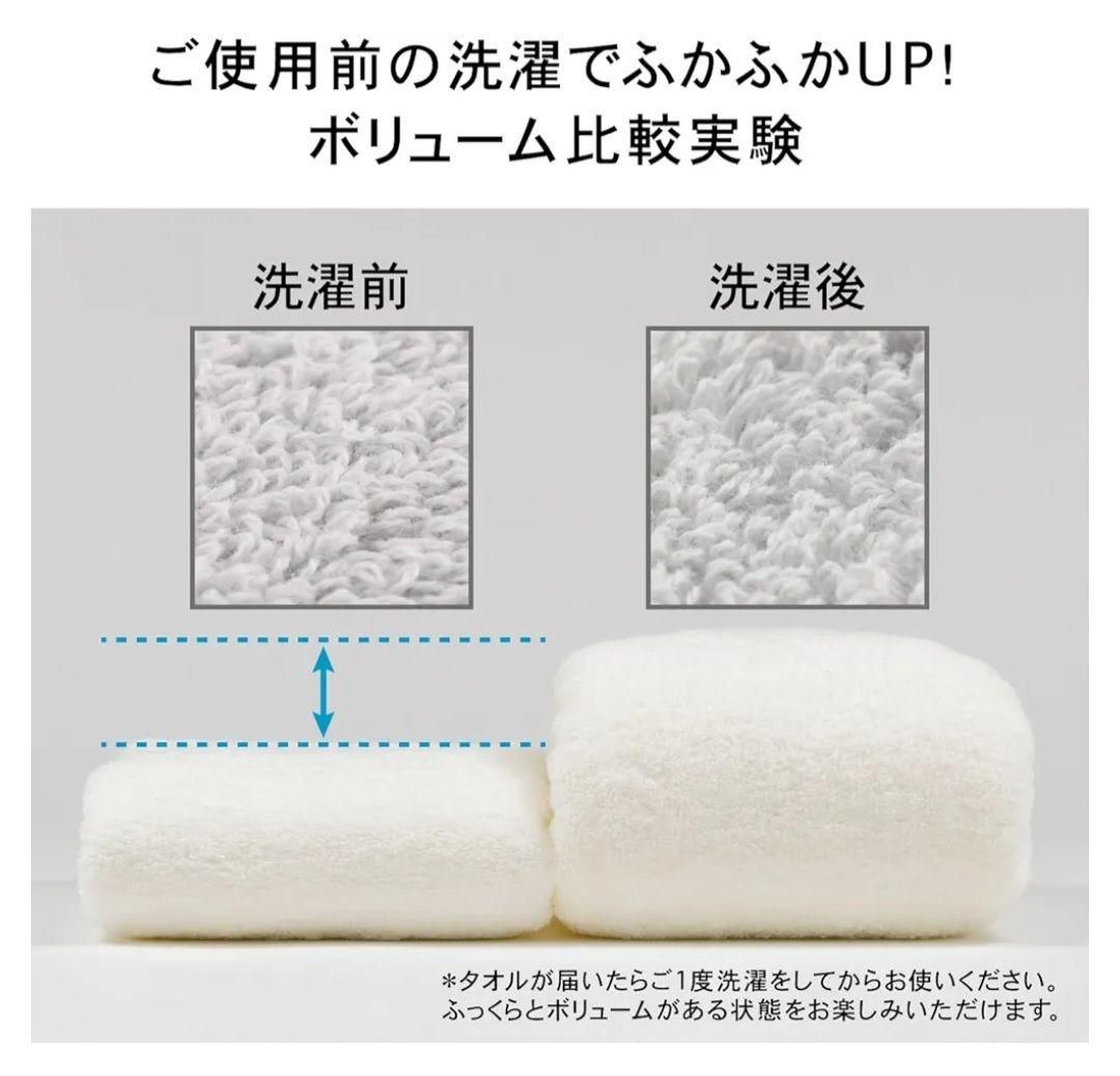 フェイスタオル タオル研究所 ボリュームリッチ 5枚セット ミスティ 