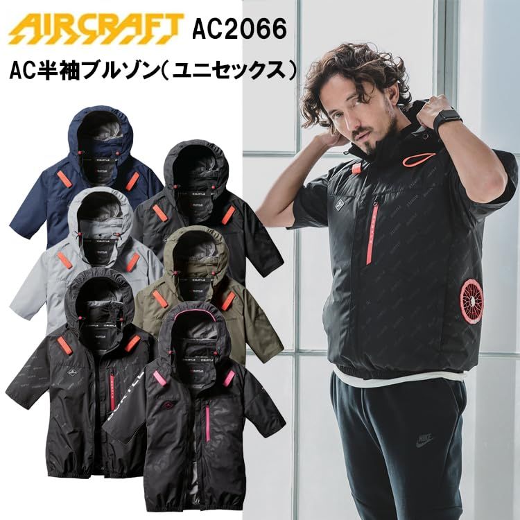 バートル【AC2066カモフラブラックXXL】AC半袖ブルゾン◆リミテッドカラー Amazon.co.jp: [BURTLE] [バートル] エアークラフト 半袖