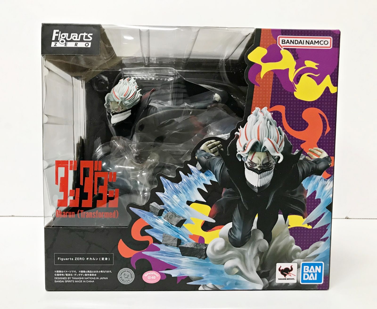 TAMASHII NATIONS S.H.フィギュアーツ ダンダダン オカルン(変身