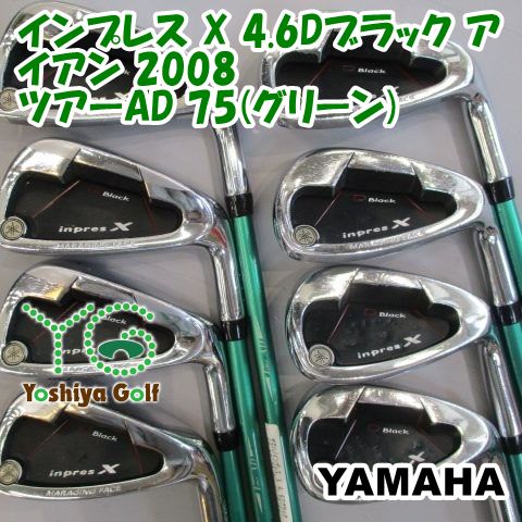 ヤマハ インプレス X 4.6Dブラック アイアン 2008|ツアーAD 75 グリーン |R|0 004077