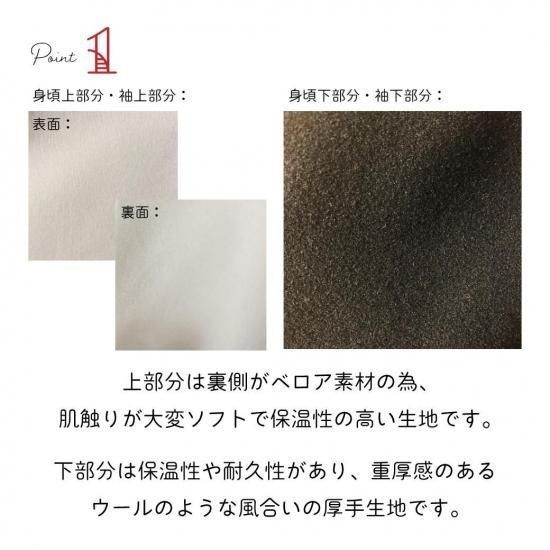 グラウンド おしゃれ